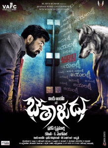 bethaludu-movie-poster.jpg