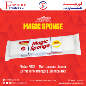 Magic Sponge - Fortune Traders WLL.png